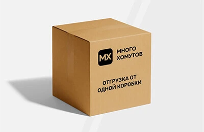 Хомуты купить оптом в Москве Хомуты купить в Москве
